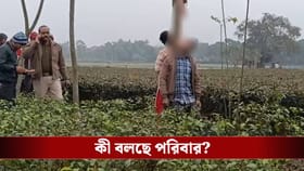 পরস্ত্রীকে বাড়িতে নিয়ে এসেছিলেন, টানাপোড়েনে চরম পদক্ষেপ যুবক-যুবতীর