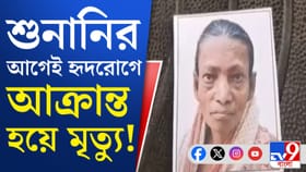 SIR আতঙ্কে মৃত্যু?