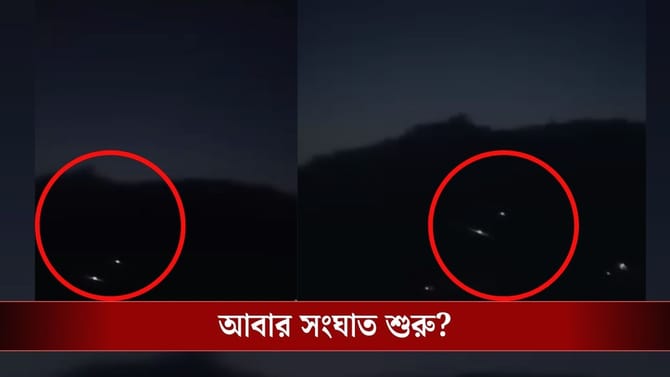 পাকিস্তান ড্রোন পাঠিয়েছিল কোন মতলবে? সীমান্তে গুলি চালিয়ে দিল সেনা