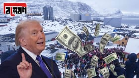 সত্যি গ্রিনল্যান্ড কিনে নেবেন ডোনাল্ড ট্রাম্প? কী সম্পদ আছে ওখানে?