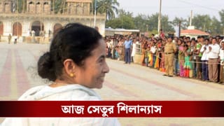 Mamamta Banerjee in Gangasagar: আর জল পেরিয়ে যেতে হবে না, ১৭০০ কোটির ব্রিজ বানাবেন মমতা