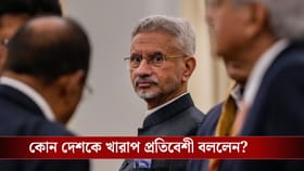 'খারাপ প্রতিবেশী' ভারতের, তাদের সঙ্গে কী করা উচিত, বললেন জয়শঙ্কর