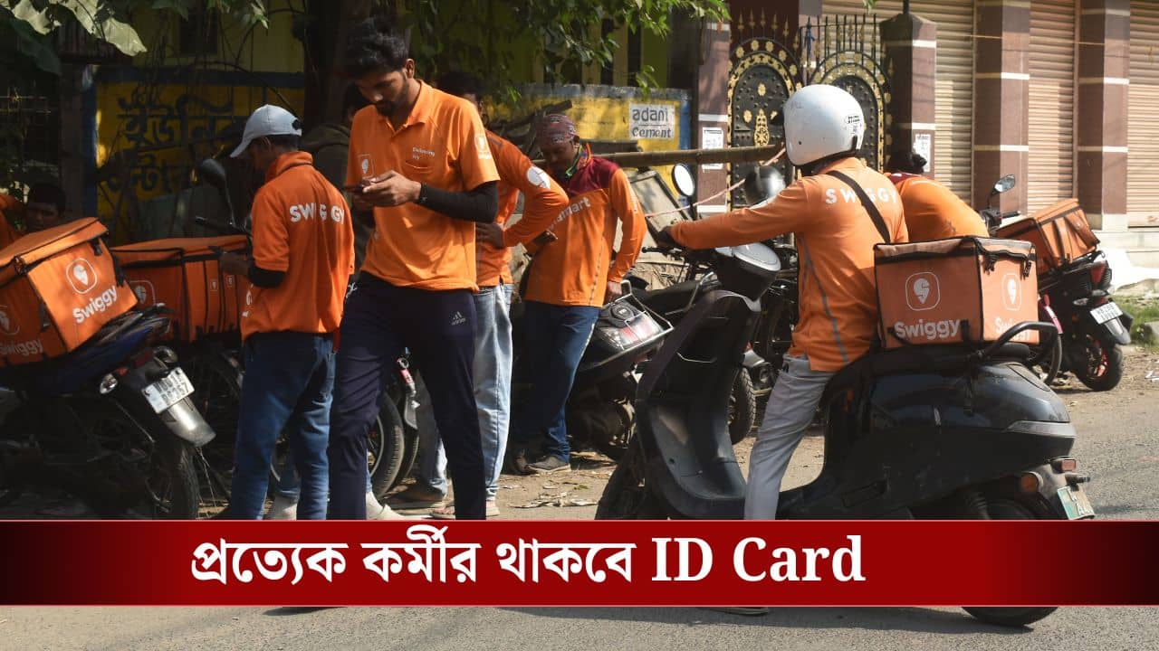 Zomato-Swiggy-র কর্মীরাও এবার পাবেন হেলথ-লাইফ ইন্সুরেন্স, আর কী কী সুবিধা মিলবে?