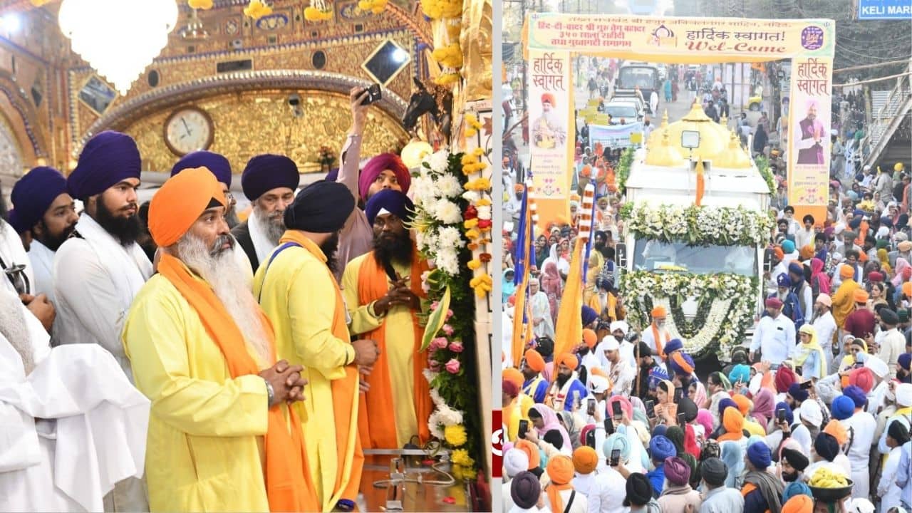 Guru Tegh Bahadur Saheedi Samagam: গুরু তেগ বাহাদুরজির ৩৫০তম শহিদি উপলক্ষে নান্দেদে বিশাল আয়োজন, হাজির হবেন লক্ষ লক্ষ ভক্ত