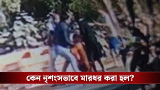 North 24 Parganas: টোটো থেকে নামিয়ে তরুণীকে রাস্তায় ফেলে লাথি, ঘুষি; অভিযুক্ত তৃণমূল উপপ্রধানের ভাই