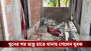 Jalpaiguri: প্রতিবেশীর হাতে ‘তুলে’ দিয়েছিলেন স্ত্রীকে, ৭ দিন কাটতে না কাটতেই…