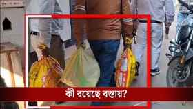 হেভিওয়েটের গোডাউন থেকে তিন-তিনটে চালের বস্তা হাতে বেরল ED! তাতে কী?