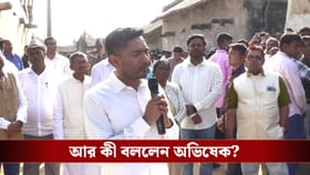 মৃত পরিযায়ী শ্রমিকের বাড়িতে গিয়ে বড় আশ্বাস অভিষেকের