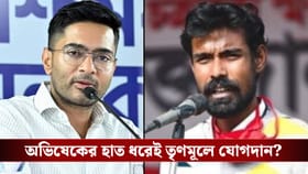 অভিষেকের সভাতেই তৃণমূলে ‘অভিষেক’ প্রতীক-উর রহমানের?