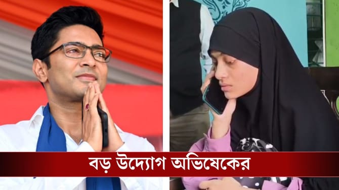 আর হয়ত একদিন হলে বড় কিছু হত...,আফ্রিদার সমস্যার সমাধান করলেন অভিষেক