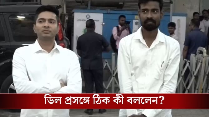 তৃণমূলের সঙ্গে হওয়া ডিল ফাঁস! নিজে মুখে স্বীকার করলেন প্রতীক-উর