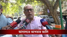 আদালতে এসেও আত্মসমর্পণ করতে পারলেন না আখতার আলি, কেন?