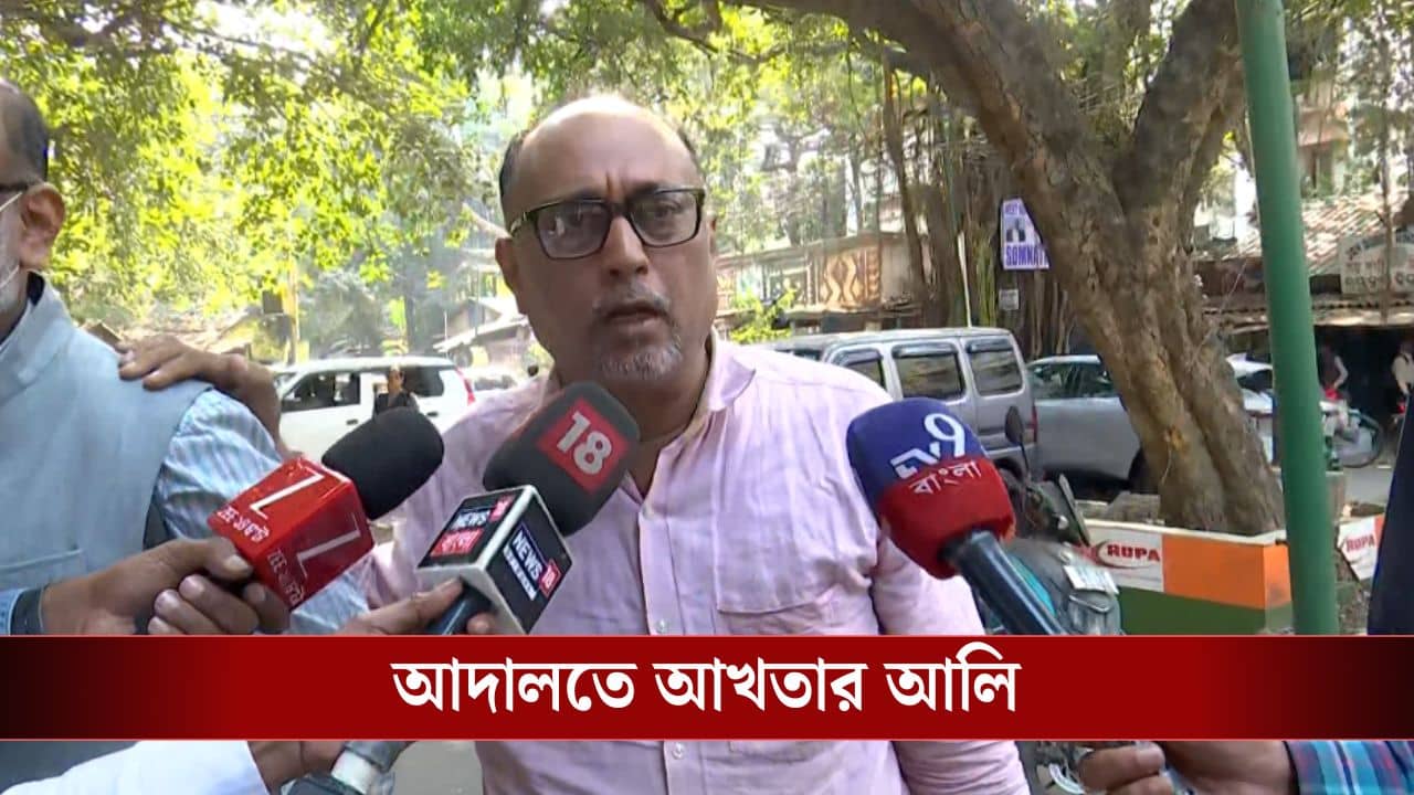 R G Kar: আদালতে এসেও আত্মসমর্পণ করতে পারলেন না আখতার আলি, কেন?