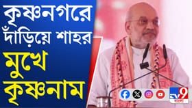 মায়াপুরে এসেছি শ্রীচৈতন্যর ভক্ত হিসেবে: অমিত শাহ