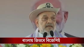 'বাংলা জিতব,অনুপ্রবেশকারীদের তাড়াব', হুঙ্কার শাহের