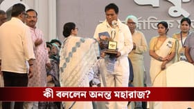 অনন্ত মহারাজকে বঙ্গবিভূষণ রাজ্যের, সম্মান পেয়েই বিস্ফোরক বিজেপি সাংসদ