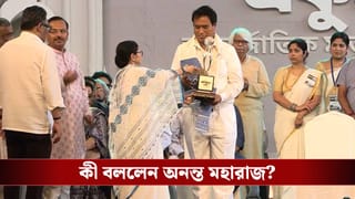 Banga Bibhushan: অনন্ত মহারাজকে বঙ্গবিভূষণ রাজ্যের, সম্মান পেয়েই বিস্ফোরক বিজেপি সাংসদ