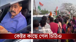 Birbhum: কেষ্ট যাচ্ছিলেন কনভয় নিয়ে, তৃণমূলেরই লোকজন ঘিরে ধরলেন তাঁকে, এরপরই…, কী ঘটল বীরভূমে?