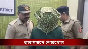 আরামবাগে ATM স্ক্যাম! বৃদ্ধ শিক্ষকের অ্যাকাউন্ট থেকে গায়েব সব টাকা