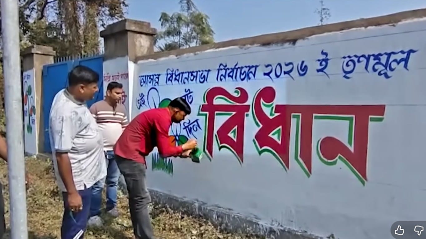 Trinamool Congress: প্রার্থী ঠিক হয়নি, তার আগেই নেতার নামে শুরু হয়ে গেল দেওয়াল লিখন! অস্বস্তিতে শাসকদল