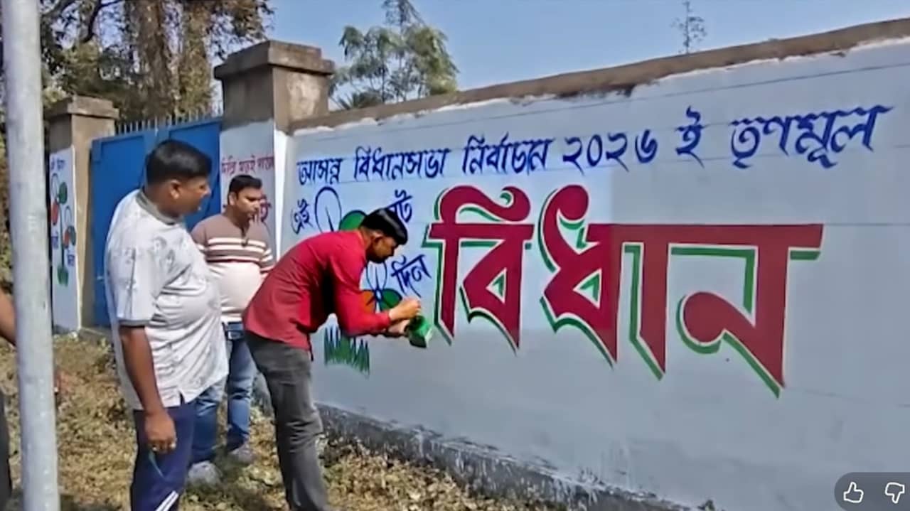 Trinamool Congress: প্রার্থী ঠিক হয়নি, তার আগেই নেতার নামে শুরু হয়ে গেল দেওয়াল লিখন! অস্বস্তিতে শাসকদল