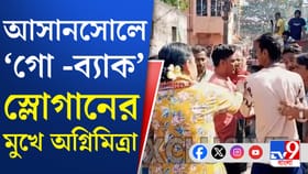 ফের অগ্নিমিত্রাকে গোব্যাক স্লোগান, বিজেপি কর্মীদের ওপর হামলা