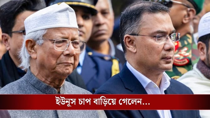 আয়ের একটাই উৎস, তারেকের ঘাড়ে কত টাকার ঋণের বোঝা চাপিয়ে গেলেন ইউনূস?