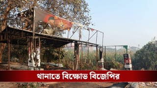 BJP-TMC: তৃণমূলে যোগ দিতে হবে, রাজি না হওয়ায় বিজেপি কর্মীর দোকান-বাইক জ্বালিয়ে দেওয়ার অভিযোগ