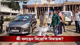 তৃণমূলের মিছিলের আগে সোজা থানায় ছুটলেন বিজেপি বিধায়ক