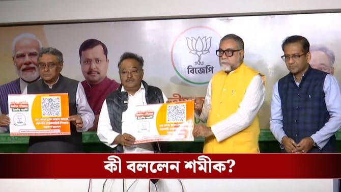 বাংলায় এবার বিজেপির ইস্তাহার বিজেপি তৈরি করবে না, বড় চমক পদ্ম পার্টির