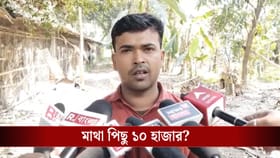 ১০ হাজার টাকাতেই খেলা ঘুরছে? চূড়ান্ত ভোটার তালিকা বেরনোর আগে নয়া তথ্য