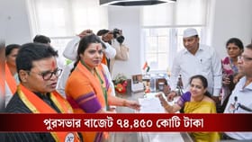 ২৫ বছর পর পরিবর্তন, দেশের সবথেকে ধনী পুরসভার মেয়র হচ্ছেন বিজেপির রীতু