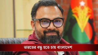 Bangladesh: ভারত নিয়ে বড় মন্তব্য BNP-র ক্রীড়ামন্ত্রীর, তারেক শপথ নিতেই দেশ ছাড়লেন বাংলাদেশ ক্রিকেটের হর্তা-কর্তারা!