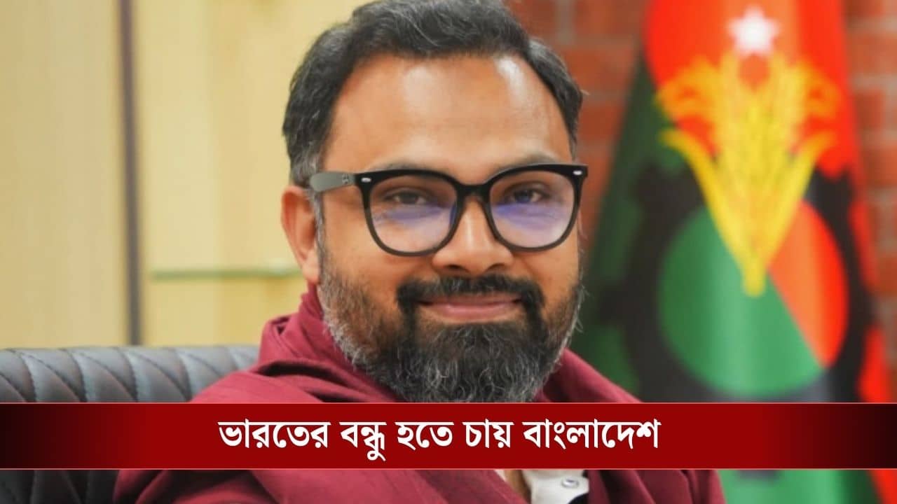 Bangladesh: ভারত নিয়ে বড় মন্তব্য BNP-র ক্রীড়ামন্ত্রীর, তারেক শপথ নিতেই দেশ ছাড়লেন বাংলাদেশ ক্রিকেটের হর্তা-কর্তারা!