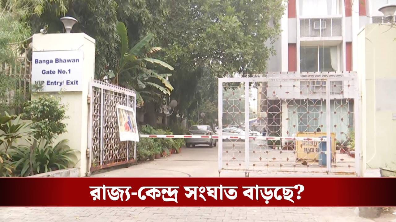 Banga Bhawan: বঙ্গ ভবনের পাহারার জন্য বাংলা থেকে পুলিশ গেল দিল্লি Banga Bhawan: বঙ্গ ভবনের পাহারার জন্য বাংলা থেকে পুলিশ গেল দিল্লি