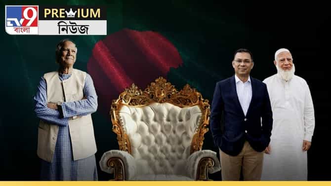 বাংলাদেশে ভোট তো হচ্ছে, কিন্তু সরকার কি তৈরি হবে?