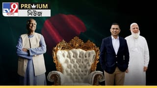 In Depth on Bangladesh Election: বাংলাদেশে ভোট তো হচ্ছে, কিন্তু সরকার কি তৈরি হবে?