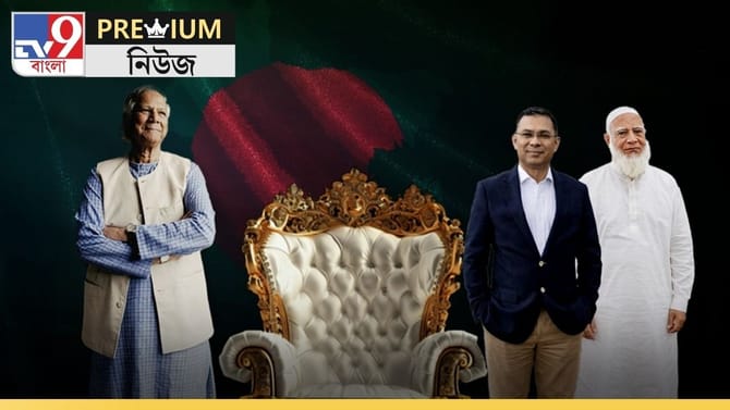 বাংলাদেশে ভোট তো হচ্ছে, কিন্তু সরকার কি তৈরি হবে?