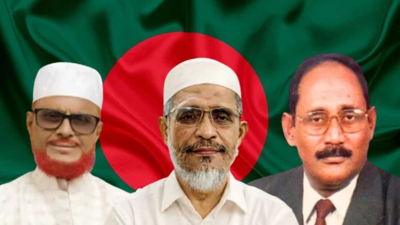 Bangladesh Election Results: ফাঁসির করিকাঠে ঝুলছিল প্রাণ! তাঁরাই হচ্ছেন বাংলাদেশের সাংসদ... Bangladesh Election Results: ফাঁসির করিকাঠে ঝুলছিল প্রাণ! তাঁরাই হচ্ছেন বাংলাদেশের সাংসদ...