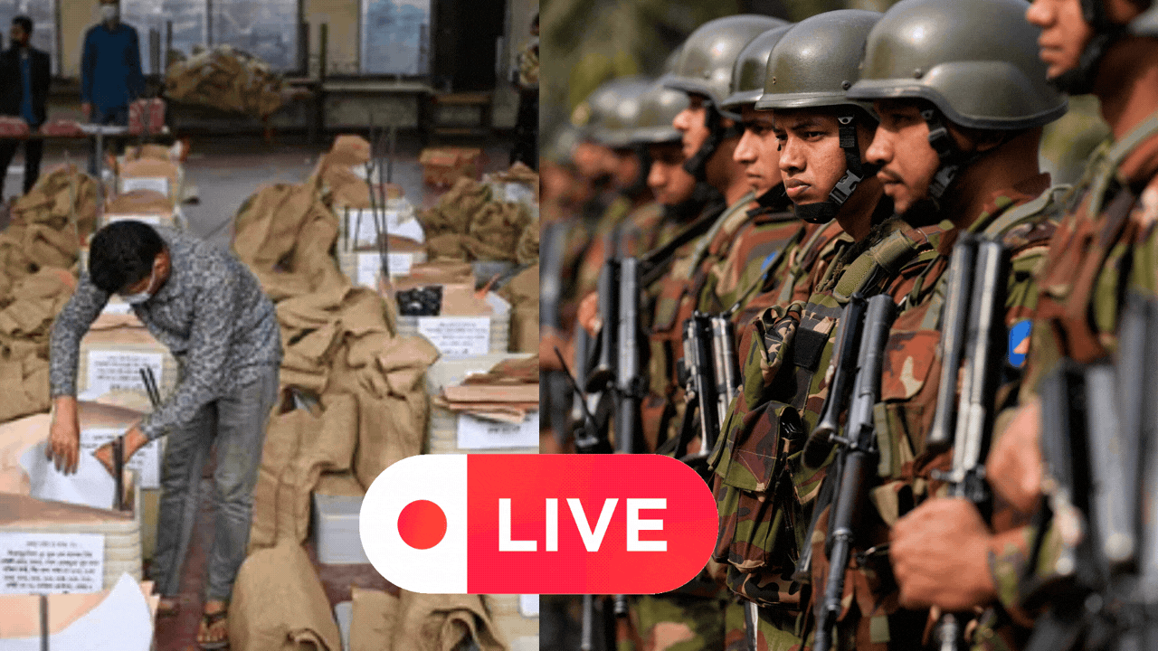 Bangladesh Election 2026 Voting Live: বাংলাদেশে শুরু হল ভোট গ্রহণ, বুথে লম্বা লাইন ভোটারদের