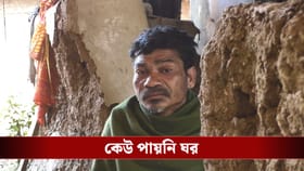 কেউ পায়নি আবাসের ঘর, অপ্রাপ্তির যন্ত্রণার চোখে জল গোটা গ্রামের