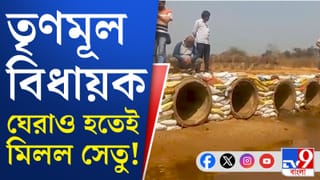 Bankura: শিলাবতীর উপর তৈরি  হল অস্থায়ী সেতু