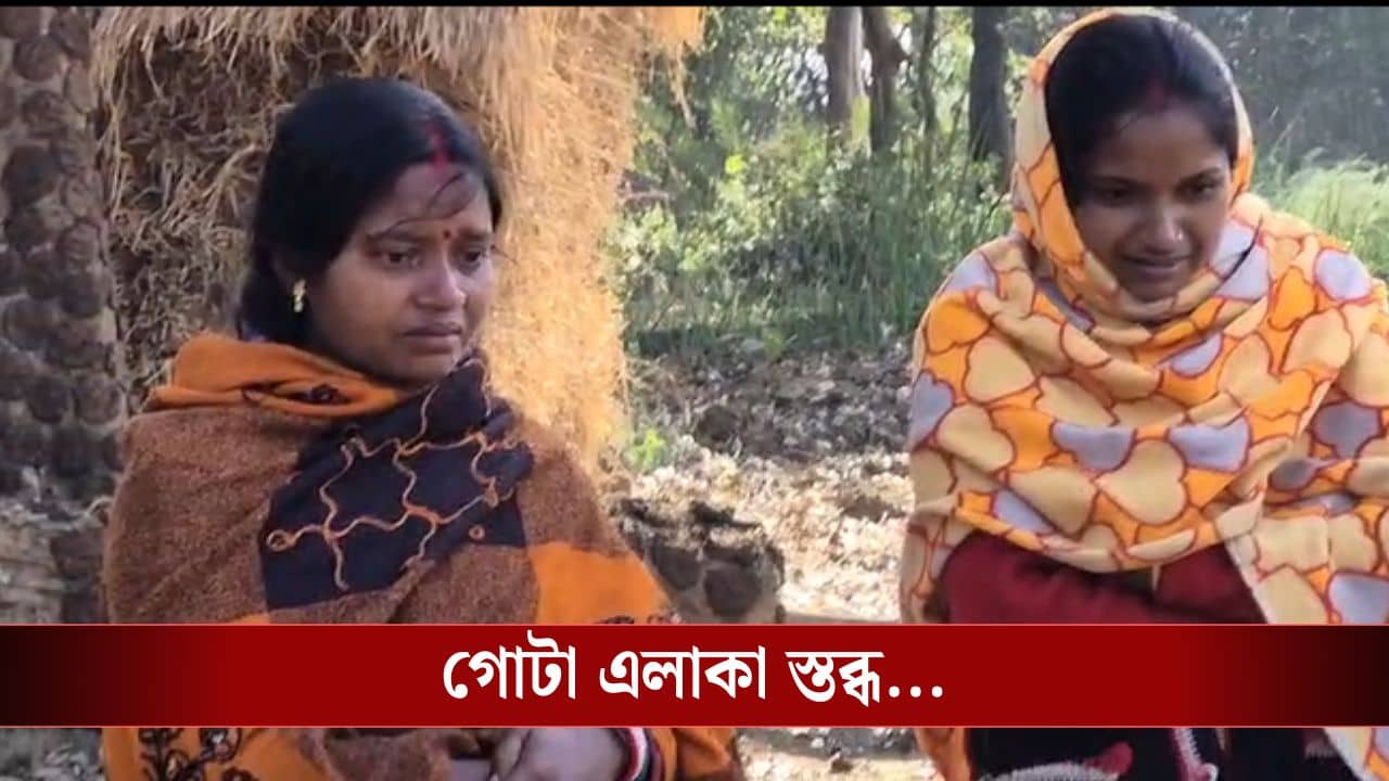 Bankura: শুকনো পাতায় ঢাকা শরীর, রাত নটার পর প্রৌঢ়ার অবস্থা দেখে শিউরে উঠলেন সকলে