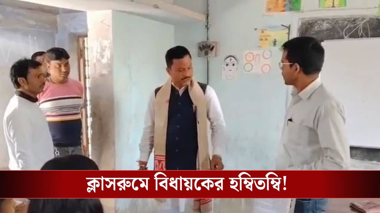 Bankura: আপনাকে বিজেপি বিধায়কের পায়ের তলায় এসে পড়তে হবে..., শিক্ষকের উদ্দেশে বিজেপি নেতার পোস্টে পথে নামল আন্দোলন