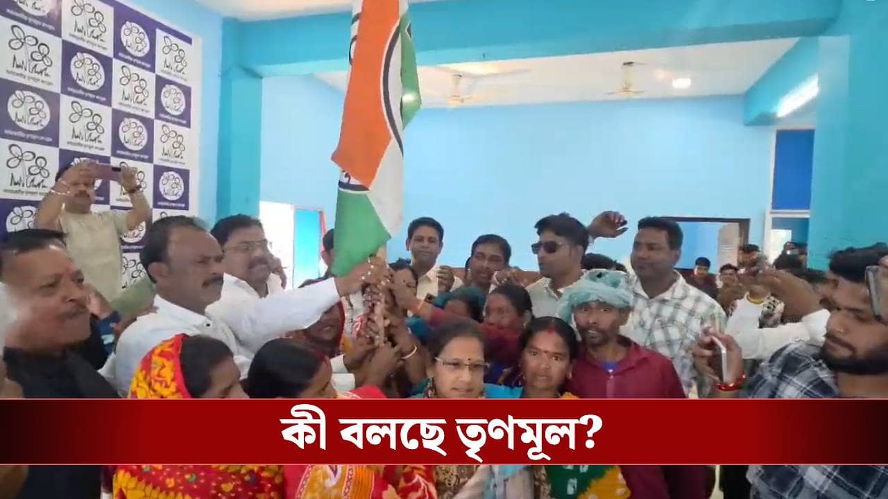 Bankura: বাঁকুড়ায় শক্ত ঘাঁটিতে বিজেপিতে ভাঙন, ভোটের আগে শক্তি বাড়াল তৃণমূল