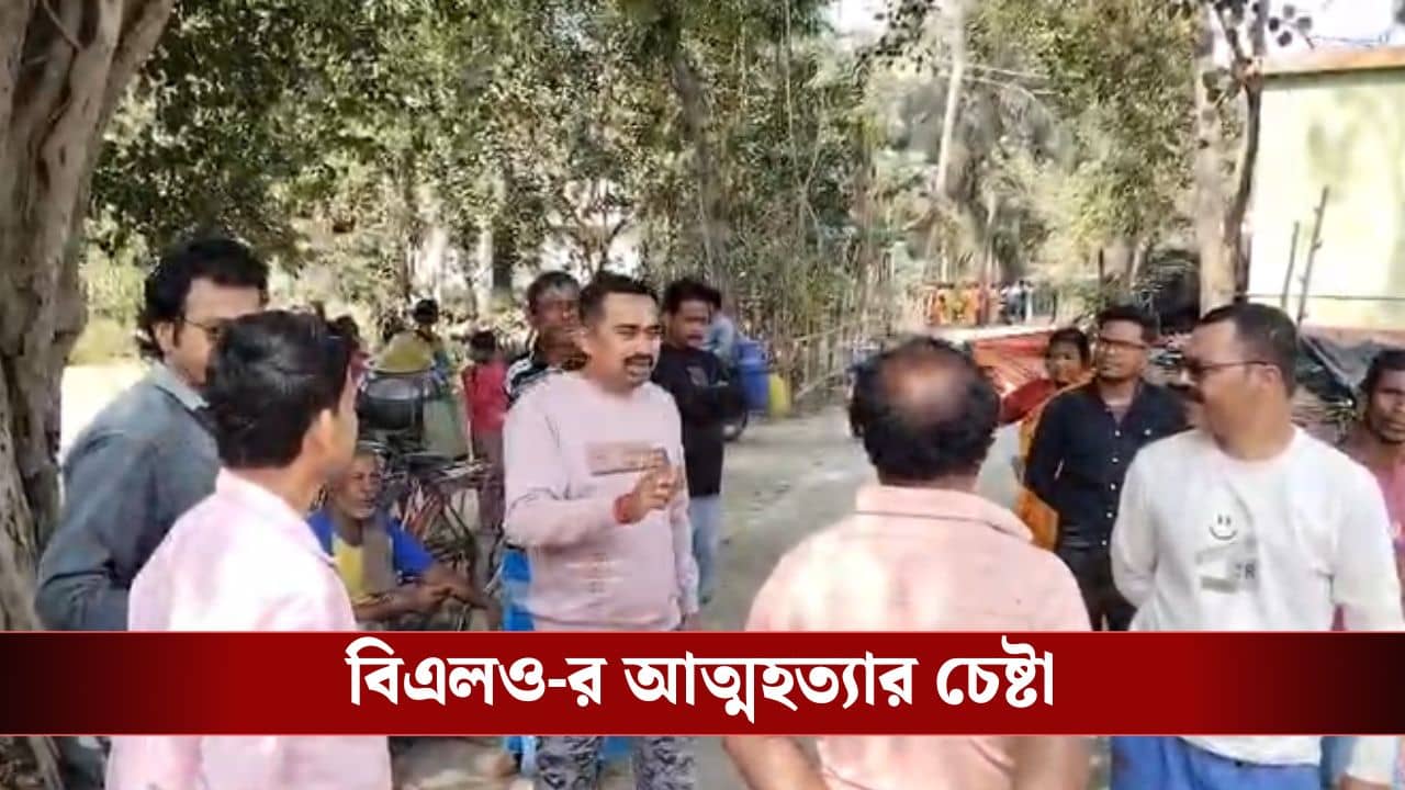 SIR: অভিভাবক ক্লাস রুমের দরজা খুলে দেখেন শিক্ষক গলায় ফাঁস লাগিয়ে ঝুলছেন! ফের BLO-র আত্মহত্যার চেষ্টা