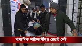 বিশেষভাবে সক্ষম মাধ্যমিক পরীক্ষার্থীর সঙ্গে ঘৃণ্য আচরণের অভিযোগ
