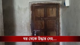 বিবাহ বহির্ভূত সম্পর্কের জের, স্ত্রীকে খুনের অভিযোগ স্বামীর বিরুদ্ধে