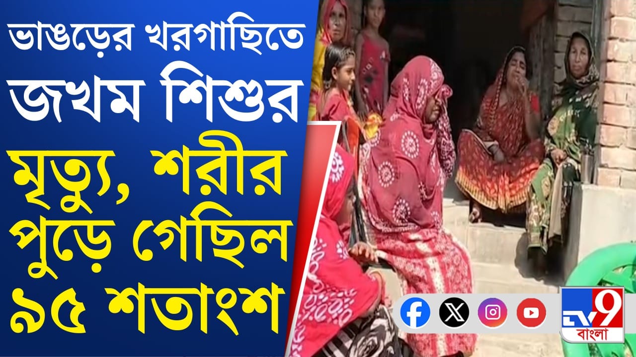 বাড়ি ফেরা হল না নাবালকের, কার ভুলে প্রাণ গেল সাদিকুলের?