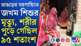 বাড়ি ফেরা হল না নাবালকের, কার ভুলে প্রাণ গেল সাদিকুলের?